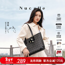 纽芝兰（NUCELLE）沈月同款包包女2025轻奢鸭子托特包大容量通勤单肩包新年生日礼物