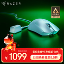 雷蛇（Razer）毒蝰V3pro专业版无线鼠标 8K 电竞游戏轻量化 cs2 三角洲打瓦 LOL Faker冠军同款推荐 无线电竞 白