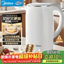 美的（Midea）电热水壶养生母婴级316L不锈钢双层无缝一体内胆防烫烧水壶 1.7L自动智能断电SH17M301PRO