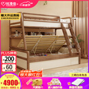 优漫佳全实木儿童床上下床红胡桃木原木双层床高低床安全弧儿童家具北欧 高低床+书架（高箱款） 上铺1.2*2米 下铺1.5*2米