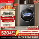 小天鹅（LittleSwan）小乌梅3.0 10KG热泵烘干机 变频 羊毛蓝标 蒸汽护理 除菌除螨 AI判干 TH10VE40（支持鸿蒙智联）