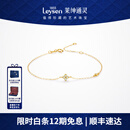 莱绅通灵菱形18K金钻石四叶草手链手饰女情人节礼物送女友 【礼物】18K金钻石手链