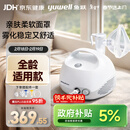 鱼跃（Yuwell）雾化器雾化机儿童老人家用医用空气压缩式雾化器亲肤面罩403E年货
