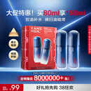 韩束男士新华网报道护肤品套装控油精华露紧致肽抗皱面霜补水保湿擦脸