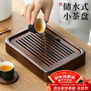 尚言坊黑檀实木茶盘茶托盘储水式沥水式小型轻奢高端大气家用干泡茶台