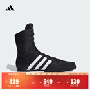 adidas BOX HOG 2拳击运动鞋阿迪达斯官方FX0561 黑色/白色 38.5
