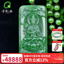 千载一玉收藏孤品和田玉观音吊坠男士礼物碧玉菠菜绿菩萨碧玉项链玉坠 寓意万事顺遂
