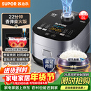 苏泊尔（SUPOR）电饭煲4-5人大容量5升蓝钻小快球釜内胆家用不粘柴火饭多功能微压智能电饭锅SF50FC661