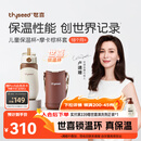 世喜儿童保温杯直饮吸管杯大容量水壶316L不锈钢小学生幼儿园水杯套款