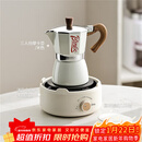 Bincoo摩卡壶煮咖啡壶家用小型电热炉套装意式手冲咖啡壶器具