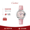卡地亚(Cartier)蓝气球系列机械手表女款粉盘皮带33mmWSBB0069 礼物