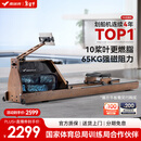 麦瑞克（MERACH）划船机家用水阻磁控运动健身器材智能调节阻力