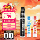 仆旅汽车补漆笔车漆修复自喷漆划痕修复神器专用黑色比亚迪大众车通用