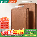 双枪乌金檀木整木菜板 百年龄砧板家用切菜案板抗菌实木菜板50*33*2.5