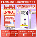 【原研进口】礼来 穆峰达 替尔泊肽注射液 2.4ml:20mg*1支