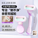 尖工日本刮毛刀女士专用腋毛脱毛刀剃毛刀腋下剃毛器私处去腿毛长款