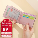 高尔夫（GOLF）驾驶证皮套女多功能女士驾照证件包多卡位印花卡包钱包情人节礼物