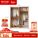 源氏木语纯实木衣柜现代简约柜子橡木四门北欧风卧室家用组装大衣橱 1.8米四门连体衣柜