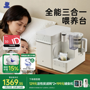 小白熊消毒泡奶摇奶三合一奶瓶消毒柜婴儿烘干一体机定量泡奶摇奶器5110