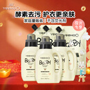 英氏婴儿洗衣液宝宝儿童洗衣液酵素柔护洗衣液(3瓶3袋共7.8斤 )