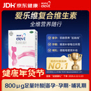 【原研进口】拜耳爱乐维叶酸 复合维生素100片 补充钙铁锌维生素c 孕妇叶酸备孕片女性艾乐维 怀孕前中后期