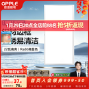 欧普照明（OPPLE）led铝扣板灯 集成吊顶面板灯厨卫灯天花板格栅平板灯嵌入式平板灯 明朗珍珠白【30*60 | 22瓦】防锈铝边 三年质保