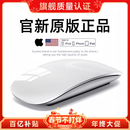 果坊【热卖榜·第1名】妙控鼠标键盘适配苹果ipad平板MacBook笔记本电脑台式air 无线蓝牙键鼠套装静音 【妙控鼠标-苹果白】原厂质量认证丨原版妙控手势 顶配同芯【官新1:1还原丨妙控手势】