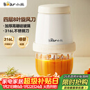 小熊（Bear）婴儿辅食机 绞肉机家用小型多功能打泥搅拌机宝宝料理机 蒜蓉机 家用迷你绞馅碎肉机 QSJ-T02W8