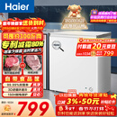 海尔（Haier）200L单温冰柜小型家用小冰柜商用减霜一级能效冷藏冷冻转换深冷冷柜小冰箱BC/BD-200GHW9D国家补贴