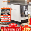 九阳（Joyoung）面条机 家用智能全自动面条机 快速出面 6套模具 易清洗电动压面机 JYN-W3
