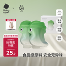 babycare婴儿一次性奶粉袋宝宝便携储存大容量分装奶粉袋-铝箔款40片50g