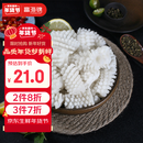 富海锦冷冻鱿鱼花400g 鲜捕鲜切 火锅烧烤食材 海鲜生鲜软足类 年货送礼