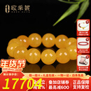欧采妮（OUCERNY）蜜蜡手串【一物一图孤品】天然琥珀满蜜焦皮鸡油红无优化珍藏手链 天然孤品 一物一证一拍