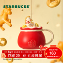 星巴克（Starbucks）杯子  马上快乐系列福袋款马克杯430ml红色福袋造型 男女士送礼 福袋款马克杯430ml
