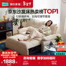 林氏家居折叠沙发床一体两用沙发客厅小户型猫抓布单人折叠床G064