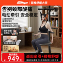 比纳电动颈椎牵引器家用颈椎牵引椅颈椎拉伸器吊挂式颈椎矫正器倒立机 静音电机+电动腰椎舒缓器【颈腰拉伸套装】顺丰疾送