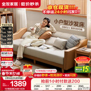 全友家居 沙发床北欧简约家具科技布沙发三人位可折叠两用躺椅沙发床