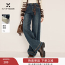 香影【加绒】复古微喇牛仔裤女2025冬季新款丹宁风高腰宽松阔腿裤 牛仔蓝 M 160/64A/95-110斤