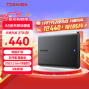 东芝（TOSHIBA）2TB 移动硬盘机械 新小黑A5 USB3.2 Gen 1 2.5英寸 兼容Mac 数据存储 轻薄便携