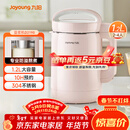 九阳（Joyoung）豆浆机1.2L破壁免滤 可预约家用多功能3-4人食全自动破壁榨汁机料理机D2190