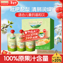 爷爷的农场枇杷梨汁果汁100ml*3袋 儿童果汁儿童饮料礼盒宝宝零食秋梨膏出游