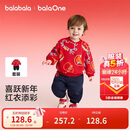 巴拉巴拉儿童卫衣长袖套装男女童装2025新款春秋季两件套拜年服加绒保暖萌