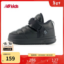 NEW BALANCE0-4岁男女童冬加绒魔术贴保暖舒适棉靴