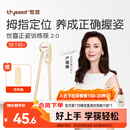 世喜ppsu儿童筷子训练筷1-3-6岁婴幼儿学习筷宝宝虎口练习筷儿童餐具