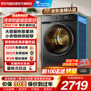 小天鹅（LittleSwan）10KG热泵烘干机家用大容量干衣机 AI正反转超薄节能省电祛味除潮家电以旧换新TH100-HL02T