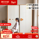 源氏木语实木儿童衣柜卧室小户型推拉门落地柜储物柜【1.6m白色山毛榉】