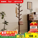 家逸衣帽架 衣架落地实木挂衣架卧室衣服架简约办公室衣架子