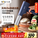 小熊（Bear）面条机家庭用 家用压面机 无线手持压面枪 小型电动自动不锈钢饸饹压面条机 5种出面模具YMJ-K40Z7