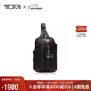 途明（TUMI）FREMONT男士单肩斜挎包户外旅行弹道尼龙旅行 胡桃木色新年礼物