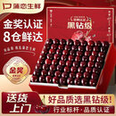 蒲恋智利进口车厘子【JD-多地次日达】黑珍珠樱桃水果礼盒礼品 5斤(净重) 【家庭装】分享礼盒 J级品种中果【26-28mm】精品